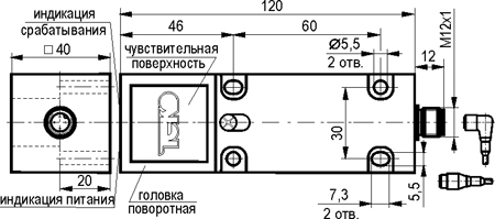 Габариты ISB IC12P-31N-15-LZS4